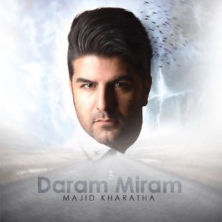 بچگی