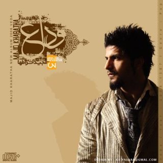 دلتنگی