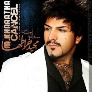 نقطه چین