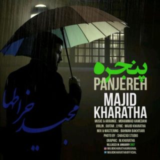 پنجره