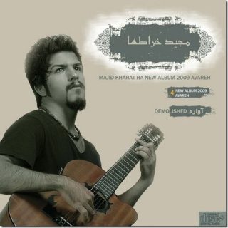 تو دیگه داغونم نکن
