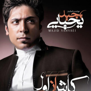 فاصله