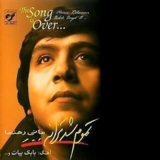 نازلی