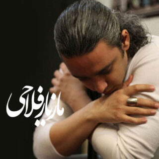 سرسپرده