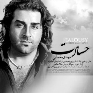 حسرت