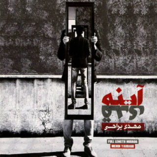مقلوب