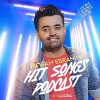 هیت سانگس