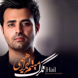 خوشبختی