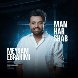 من هر شب