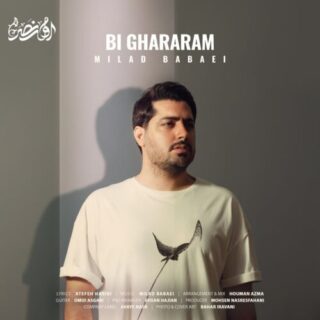بی قرارم