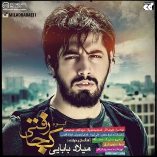جاده ی سپید