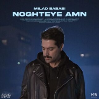 نقطه امن