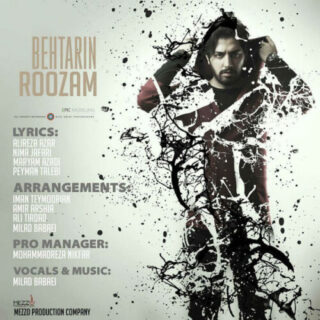 ولم کن