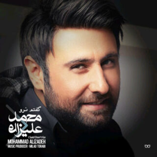 عشقم این روزا