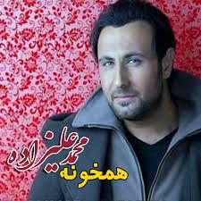 لب خاموش