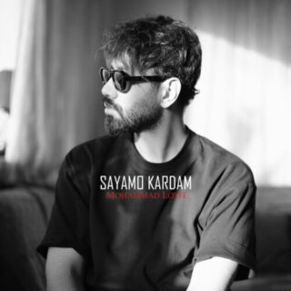 سعیمو کردم