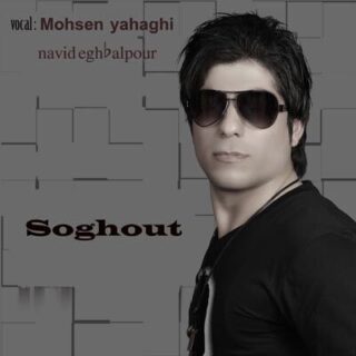 سوغات