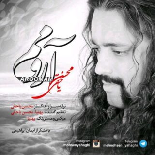 ارومم