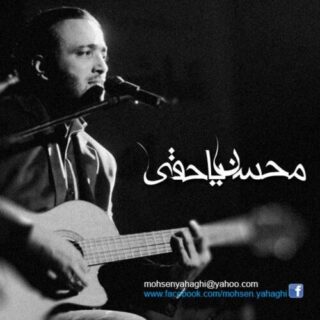 دیونه بازی