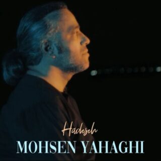 حادثه