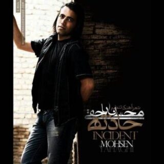 نشونه