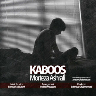 کابوس