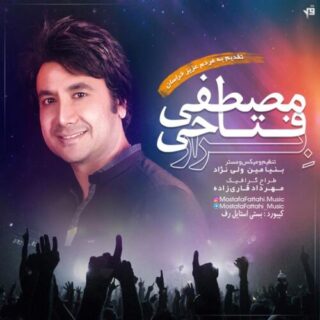 برار