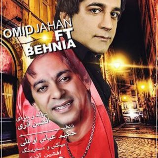 امروز و فردا نکن