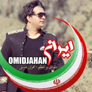 ایران