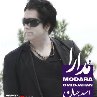 مدارا