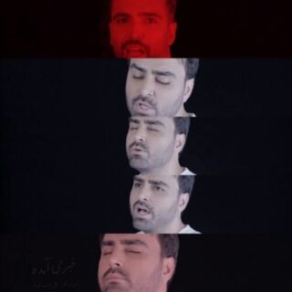 خبری آمده