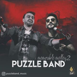 خاطره انگیز 2