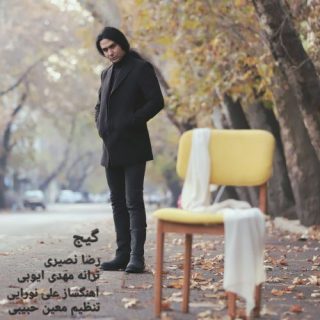 گیج