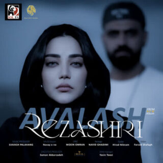 اولاش
