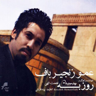 سلام علیک