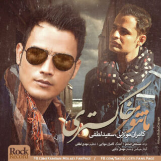 مانتو خاکستری