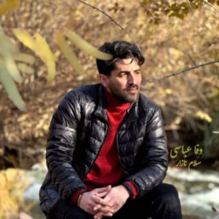 نازار